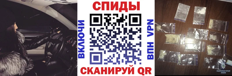 АМФ VHQ  Купить закладки  Семилуки 