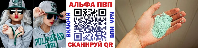 APVP VHQ  Купить где  Семилуки 