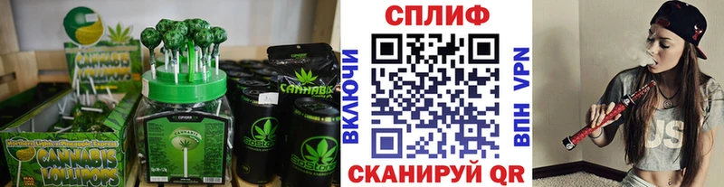 Cannafood марихуана  Купить где  Семилуки 