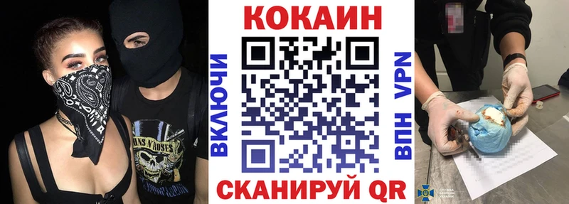 Купить закладки Семилуки Кокаин Боливия