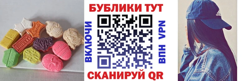 Ecstasy Punisher  Купить закладки  Семилуки 