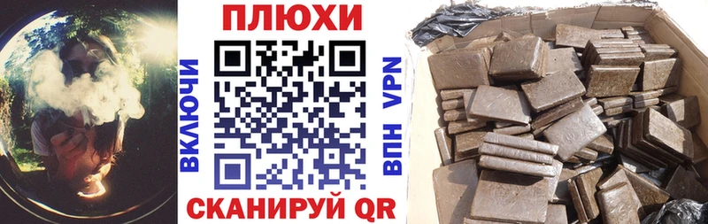 Гашиш убойный  Купить  Семилуки 