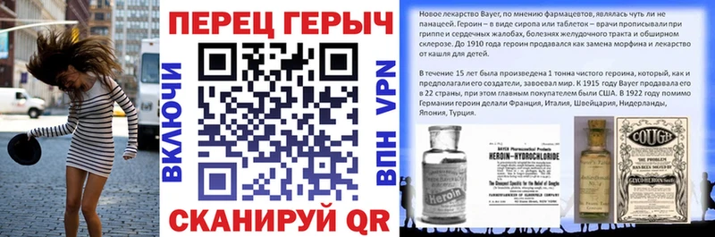Купить закладки  Семилуки  Героин VHQ 
