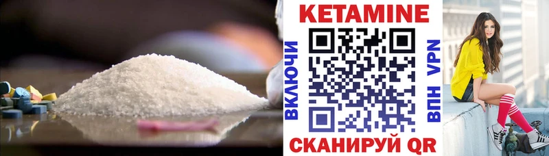 КЕТАМИН VHQ  Купить закладки  Семилуки 