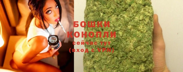 спайс Лабытнанги