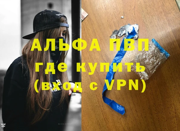 кокаин VHQ Кулебаки