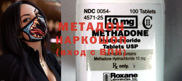 кокаин VHQ Кулебаки