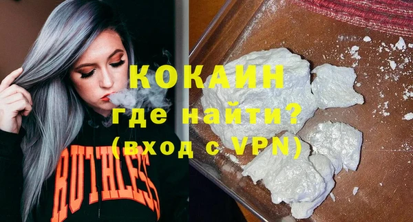 кокаин VHQ Кулебаки