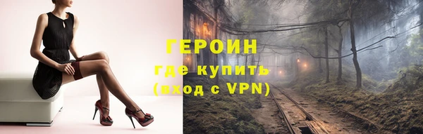 бошки Куйбышев
