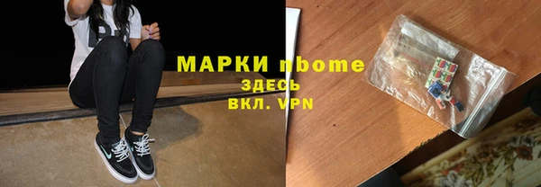гашиш Кукмор