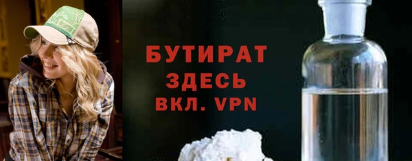 кокаин VHQ Кулебаки