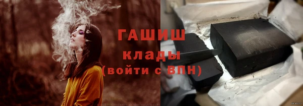 бошки Куйбышев