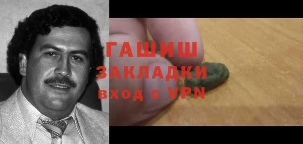 спайс Лабытнанги
