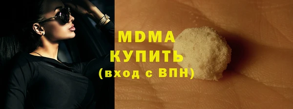 бошки Куйбышев