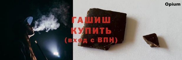 бошки Куйбышев