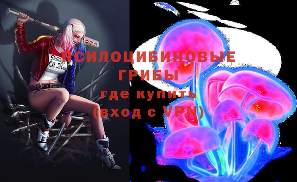 кокаин VHQ Кулебаки