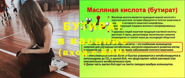 ешки Лагань