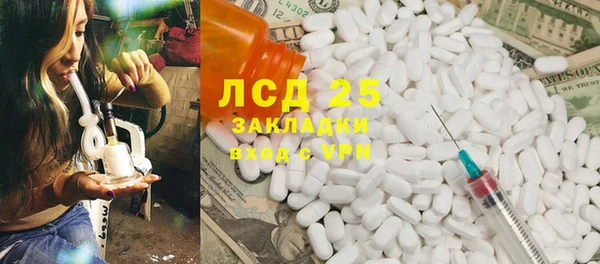 бошки Куйбышев