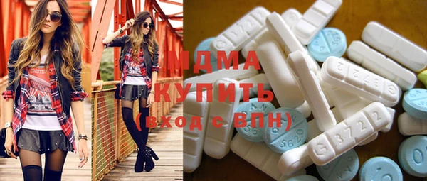 бошки Куйбышев