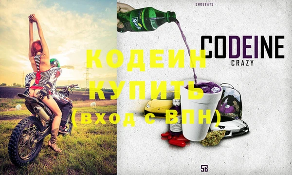 кокаин VHQ Кулебаки