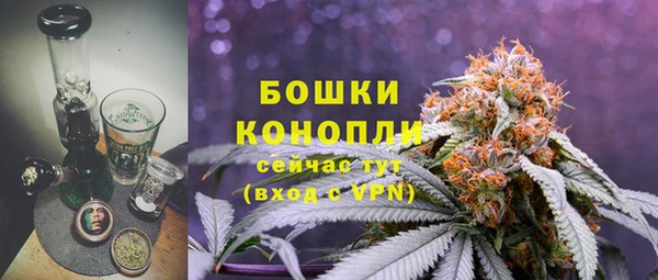 бошки Куйбышев