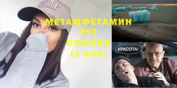 кокаин VHQ Кулебаки