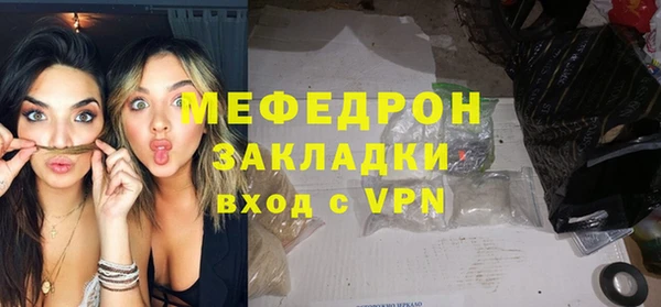 кокаин VHQ Кулебаки