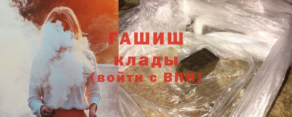 бошки Куйбышев