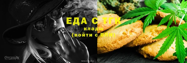 бошки Куйбышев