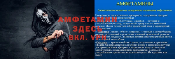 спайс Лабытнанги