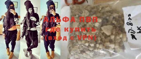 гашиш Кукмор