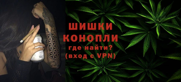 бошки Куйбышев