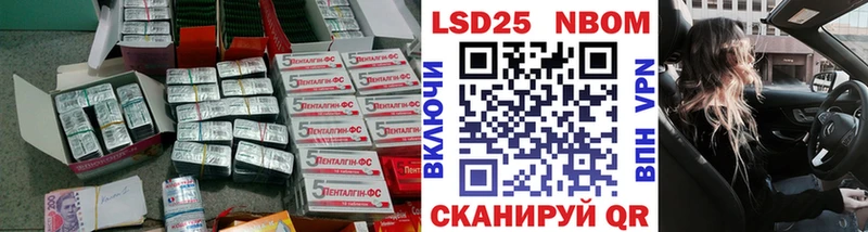 Лсд 25 экстази ecstasy Семилуки