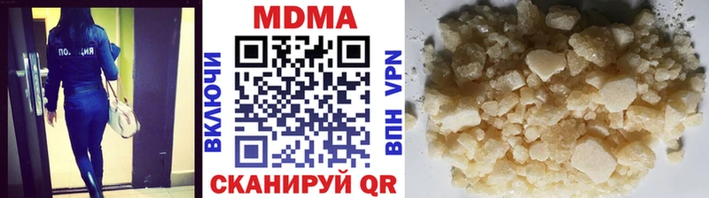 МДМА Molly  Купить  Семилуки 