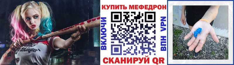 Меф кристаллы  Купить где  Семилуки 
