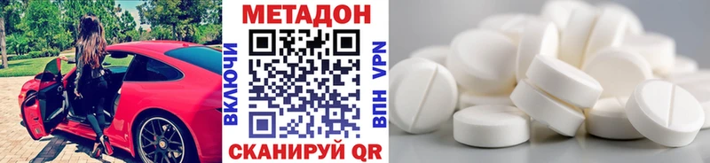 МЕТАДОН мёд  Купить закладки  Семилуки 