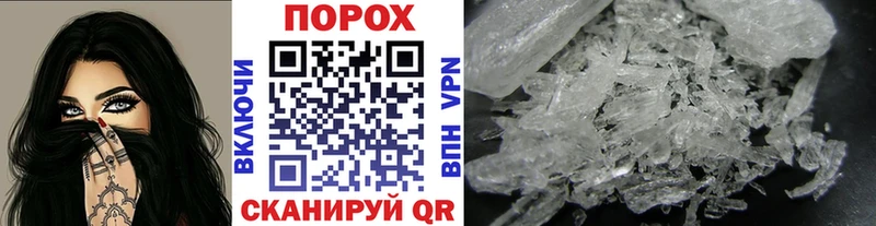 Метамфетамин Methamphetamine  Купить где  Семилуки 