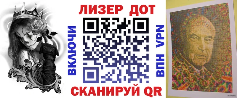 Наркотические марки 1500мкг  Купить  Семилуки 
