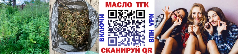 Дистиллят ТГК концентрат  Купить где  Семилуки 