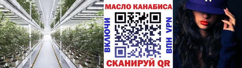 ТГК жижа Семилуки