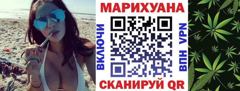 Бошки Шишки марихуана  Купить  Семилуки 